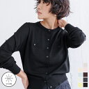【店内全品20％OFFクーポン】5/16 1:59まで■UVケアコンパクトベーシックニットカーディガン トップス レディース カ…