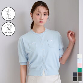 【店内全品20％OFFクーポン】7/26 01:59まで■UVケア/抗ピル胸ポケットハーフスリーブニットカーディガン トップス レディース カーディガン 羽織り ボタン 半袖 ハーフスリーブ 5分袖 ニット ショート丈 シンプル【メール便可／100】