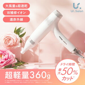 ���ɗD���� �w�A�P�A�h���C���[ �啗�� ���{��� �w�A�h���C���[ �É� �y�� ���� Ur Salon | ���� ���� ���� �� ���܂Ȃ� �_���[�W���X �ቷ ������ ���Z ���ԊO�� �܂肽���� �R���p�N�g ���s 