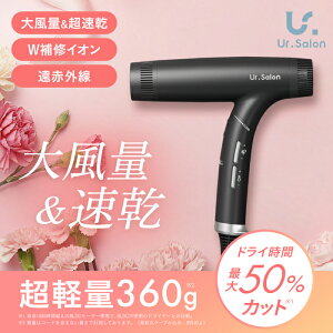 �啗�� ���� �h���C���[ �_�u����C�C�I�� ���ɗD���� �w�A�h���C���[ Ur.Salon �É� �y�� ���� ���� ���� �� ���܂Ȃ� �_���[�W���X �ቷ ������ ���Z ���ԊO�� �܂肽���� �Ód�C�h�~ ���C�h