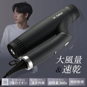 �啗�� ���� �h���C���[ �_�u����C�C�I�� ���ɗD���� �w�A�h���C���[ Ur.Salon �É� �y�� ���� ���� ���� �� ���܂Ȃ� �_���[�W���X �ቷ ������ ���Z ���ԊO�� �܂肽���� �Ód�C�h�~ ���C�h