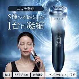 Ur.Salon 美顔器 ペン型 EMS RF 赤色LED 青色LED 1台5モード 全顔ケア 温感 冷却 微振動 3段階 皮膚科医監修 タッチセンサー 自動電源オフ USB充電 コードレス ながら美容 ギフト プレゼント プレミアムブラック