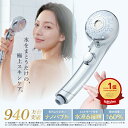 【楽天1位】 ナノバブル シャワーヘッド UrSalon ナノバブル 6段階水流 水流切替 節水 肌ケア 美髪 美肌 美顔 美容 ス…