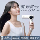 ＼20％OFF／大風量 ダメージケア Ur.Salon ヘアドライヤー 速乾 2.1m/分 マイナスイオン 軽量 小型 遠赤外線 特許取得 ドライヤー うるツヤ 美髪 静音 爆風 オートクリーニング機能 多機能 折り畳み式 持ち運び便利 静電気除去 イオン 1年保証 メーカー公式