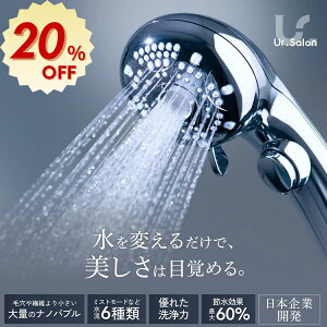 _20OFF^}CNimou V[wbh { Ur.Salon }CNou 6iK ؑ ߐ  茳~ PA    e XLPA ɔɗD ь