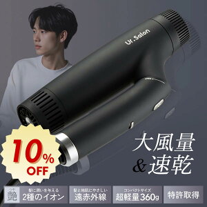 y10OFFIz啗  hC[ _uCCI ɗD wAhC[ Ur.Salon É y     ܂Ȃ _[WX ቷ  Z ԊO ܂肽 ÓdC