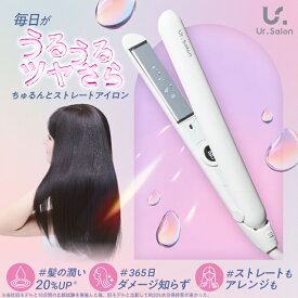 Ur.Salon ヘアアイロン 28mm 瞬間水分蒸発しない 日本企業 ダメージを軽減 60°C～230°Cの5°C刻み 海外対応 マイナスイオン 潤いツヤ髪 低温ケア ストレート&カール 2way 超高速温度上昇 上下左右動く3Dクッションプレート オートオフ30分