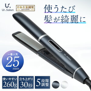 yɂ܂ȂIz25mm wAAC Xg[g ܂Ȃ { 炳 Ƃ P Xg[gAC Ur Salon | Z Xg[gwA Z~bN wAPA AC _[W