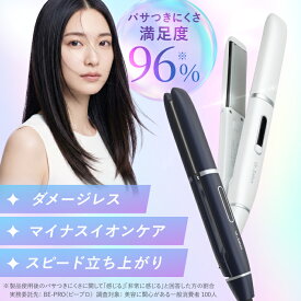 【4日20時～50％OFFクーポン配布！】【髪痛まない！】25mm ヘアアイロン ストレート 傷まない 日本企業 さらさら しっとり 髪質改善 ストレートアイロン Ur Salon | 時短 ストレートヘア セラミック ヘアケア アイロン ダメージレス 低温 海外対応 うるおい スタイリング