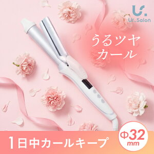 Ur.Salon �J�[���w�A�A�C���� 32mm �C�O�Ή� �v���d�l 80�`200��13�i�K �c���V���C���v���[�g ���������x�㏸ �����d��OFF�@�\ ������ �S�����Ή� PSE�F��1�N�ۏ� �������� ���� ���K�i �؍�������