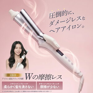�y4��20���`50��OFF�N�[�|���z�z�I�zUr.Salon �J�[���w�A�A�C���� 32mm �C�O�Ή� �v���d�l 80�`200��13�i�K �c���V���C���v���[�g ���������x�㏸ �����d��OFF�@�\ ������ �S�����Ή� PSE�F��1�N�ۏ� 