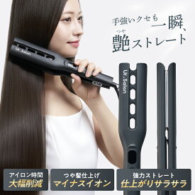 【4日20時～50％OFFクーポン配布！】Ur.Salon ストレートアイロン 4枚プレート 温冷温3段階 46mm幅広 マイナスイオン 海外対応 230℃ 高速加熱 自動OFF 時短 ヘアアイロン