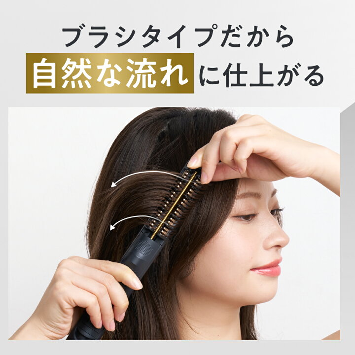楽天市場】センターパート アイロン メンズ Ur.Salon センタライザー 