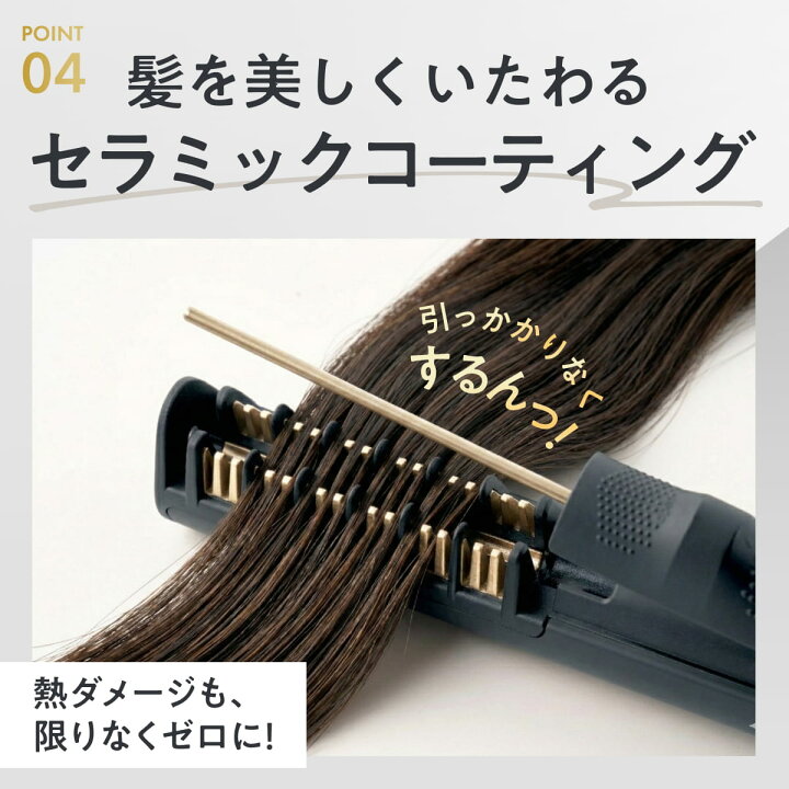 楽天市場】センターパート アイロン メンズ Ur.Salon センタライザー 