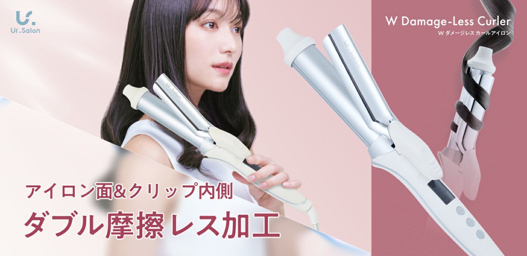 Ur.Salon