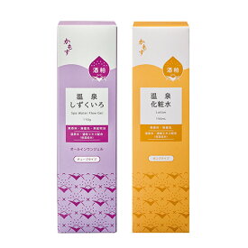 [化粧水と美容液のセット]かもす 温泉化粧水 温泉しずくいろ たびさきコスメ 温泉水 無香料 無着色 タール色素不使用 無鉱物油 美容液 保湿 うるおい しっとり もっちり 伸びが良い 化粧水 乳液 保湿クリーム 化粧下地 旅行 旅館 宿泊施設 母の日