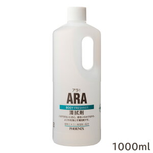 AI@ 1000ml { AGLX ێ z  @ g̐@ pi {fBtbVi[ tFjbNX O[t[̍
