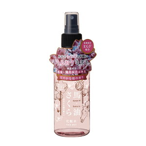 �n�������� ���ϐ� 150ml ���{�� ���̍��� �ێ������z�� �n�� �z�����ԃG�L�X EGF �t�F�C�X�~�X�g �t�F�j�b�N�X �ێ� ���邨�� �����Ƃ� ���𐮂���