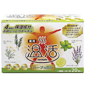 紀陽除虫菊 薬用入浴剤 ノボピン温活 ハーブの恵み 20錠入り 4種類×各5錠