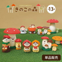 楽天市場】デコレ コンコンブル 秋の通販