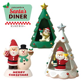 concombre コンコンブル クリスマス サンタ サンタクロース ツリー クリスマスツリー 猫 ねこ 冬 置物 小物 かわいい 可愛い おしゃれ オシャレ インテリア オブジェ 猫雑貨 猫グッズ DECOLE デコレ