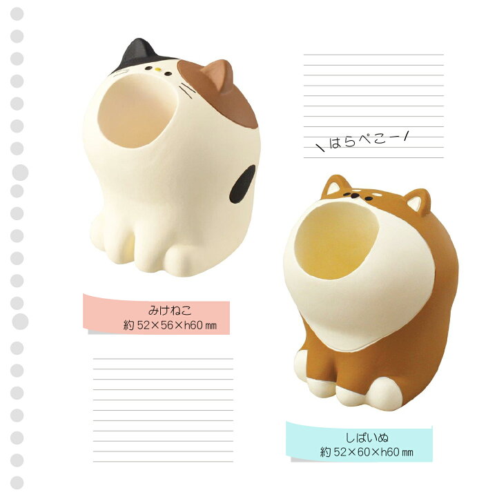 楽天市場】印鑑スタンド はらぺこあにまる 判子 ハンコ スタンド  