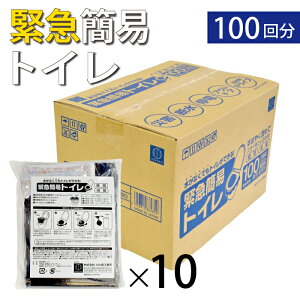 ً}ȈՃgC 100 L jp { p RpNg gC ЊQ h d f d 䕗 nk ԍ Ìō AEghA hCu ItBX ze { X ~ nk΍