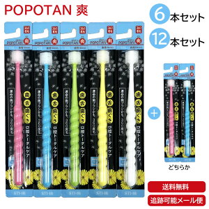 POPOTAN u 6{ 12{ { 360xюuV ɍז uV s}bT[W uV  ۂۂ ۂۂ̎ [ } 