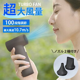 多機能ハンディファン ハンディファン 扇風機 ハンディ 扇風機 小型 ハンディファン 強風 充電式 卓上 小型扇風機 防災グッズ 携帯扇風機 手持ち扇風機 アウトドア ブラック