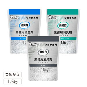 [Pi̔] Ɩp L lߑւp1.5kg F r[Y^Cv GXe[ v  GA[\[v ^oRp NA~g GXe[