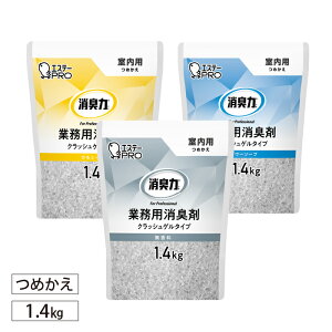 [Pi̔] Ɩp L lߑւp 1.4kg p F NbVQ^Cv GXe[ v  V[\[v J~[ GXe[