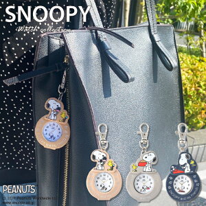 [݌Ɍ] x[Ŵ Xk[s[ v L[`F[ L[z_[ fB[X l LbY jZ PEANUTS {[ug |[` v[g NX}X Nۏ [ 