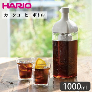 J[NR[q[{g HARIO nI 1000ml oR[q[ { {g tB^[t tB^[C{g y[O[