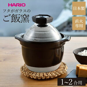 �t�^���K���X�̂��їq 1~2���p HARIO �n���I ���{�� ���� �� �� �K���X ���� GNR-150-B-W