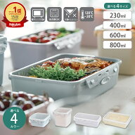 [4サイズ4カラーから選べる]PUSH&PUSH 弁当箱 ランチボックス レンジ対応 食洗器対応 お弁当 一段 汁漏れ…