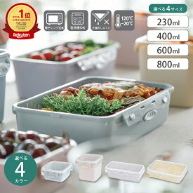 [4サイズ4カラーから選べる]PUSH&PUSH 弁当箱 ランチボックス レンジ対応 食洗器対応 お弁当 一段 汁漏れ しにくい 冷蔵 冷凍 230ml 400ml 600ml 800ml 仕切り オシャレ シンプル パステルカラー 可愛い 女子 男子 大人 スリム