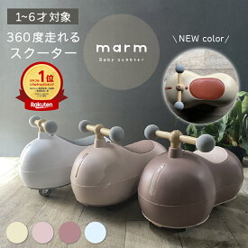 ベビースクーター 静音 キャスター 360度全方位走行 乗用玩具 キッズカー キッズスクーター 日本正規品 1歳 2歳 1~6歳 男の子 女の子 くすみカラー ナチュラル おしゃれ 乗用おもちゃ ビジーカー 足けり 誕生日 バースデー