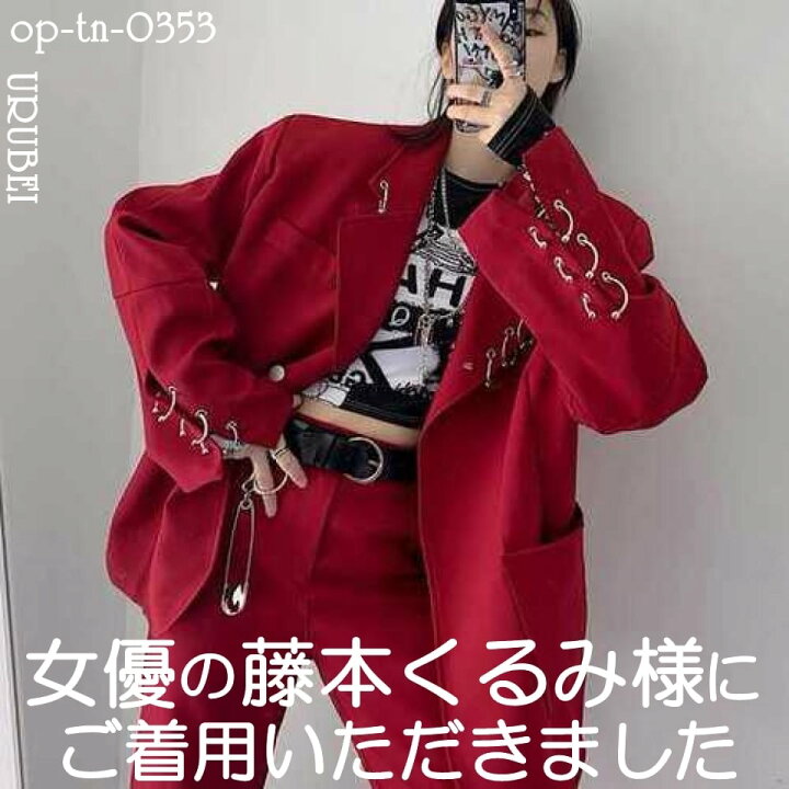 楽天市場 セットアップ ジャケット 韓国 大きいサイズ セットアップ ルーズ レディース 韓国 セットアップ パンツ お洒落セットアップ オシャレ おしゃれ セットアップ レディース セットアップスーツ 母 ママ お呼ばれ ス カジュドレ Urubei 楽天市場店 楽天市場 セットアップ ジャケット 韓国 大きいサイズ セットアップ ルーズ レディース 韓国 セットアップ パンツ お洒落セットアップ オシャレ おしゃれ セットアップ レディース セットアップスーツ 母 ママ お呼ばれ ス カジュドレ Urubei 楽天市場店