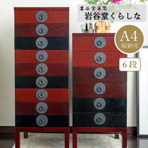 [J\y] [J炵] A4ރ`FXg6i ރP[X o a\y a_ g_ [ ؐ @h TCh`FXg Lrlbg i`FXg ElZ `H|i