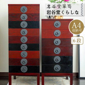 [J\y] [J炵] A4ރ`FXg6i ރP[X o a\y a_ g_ [ ؐ @h TCh`FXg Lrlbg i`FXg ElZ `H|i