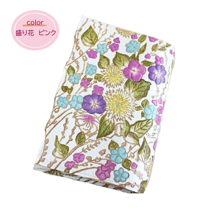 楽天市場】[姫革細工] [伝統工芸品] ブックカバー 文庫本 本革 レザー 
