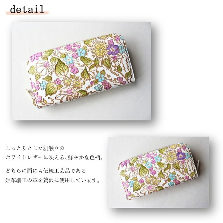 楽天市場】[姫革細工] [伝統工芸品] 軽い！ 本革 ラウンドファスナー長 