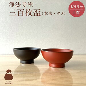 y@hz OSui{^^Eǂ炩1j茧 ۂ   { aH  ̂  g` ؐ { n Vv Y H|i LOi Mtg a LO 