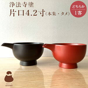 y@hz Ќ4.2i{^^Eǂ炩1qj茧 Ќ   { hbVO aH  ̂  g` ؐ { n Vv Y H|i LOi Mtg a 
