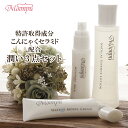 【ポイント5倍！11月4日20:00〜11日01:59】 【送料無料】モーニュ (Moonyu) 潤い3点セット (化粧水 乳液 クリーム) 保湿 基礎化粧品 スキンケアセット プレゼント コスメ 化粧品 無添加 おすすめ セラミド 保湿ケア 敏感肌 乾燥肌 ゆらぎ肌 アトピー 低刺激