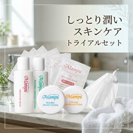 【送料無料】 しっとり潤い肌 お試し 『トライアルセット ( 化粧水 乳液 クリーム 洗顔料 日焼け止め乳液 ） 』 (2-3日分) 化粧品 コスメ お試しセット トライアルキット セラミド 保湿 乾燥肌 敏感肌 アトピー 無添加 低刺激 マイナスイオン モーニュ 日本製