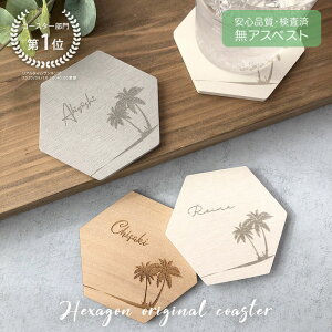 結婚式 席札 おしゃれの通販 価格比較 価格 Com