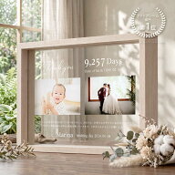 木製フレーム入り子育て感謝状【写真入れ メッセージ入れ 無料】アクリル プリント両親へのプレゼント ギ…