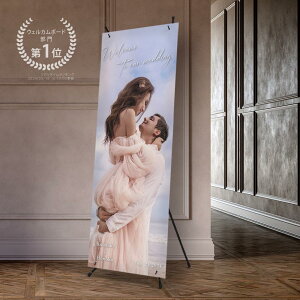 sNEWtʐ^ōyEFfBOXoi[z X^ht 600×1600mm wedding  ʐ^  ^yXg[  vԉ EFfBO EFJ{[h EFJXy[X 