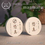 《まんまる名前札》 こどもの日 端午の節句 木製 札 家紋入れ 送料無料初節句 五月人形 兜 兜飾り 鯉のぼ…